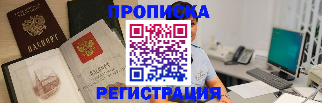 форма 3 в Светлогорске